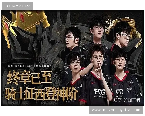 LPL制度改革被否，电竞职业化进程遭遇瓶颈