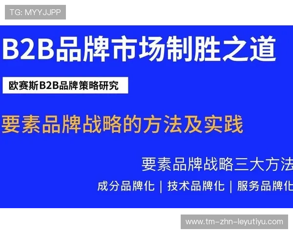 夺冠路上的三大制胜要素被专家列出