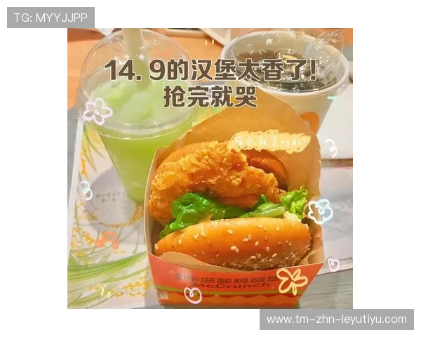 汉堡靠强势反抢保持攻势：引爆市场的新式叙事