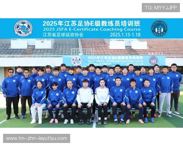 2026年足球青训导师带教档案示范项目全国巡展第五批启动，足协青训中心